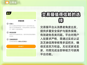 王者荣耀😎买号就上这些平台，稳！🔥截图2