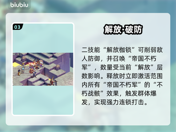 【铃兰之剑】基安希尔强度炸裂💥截图4