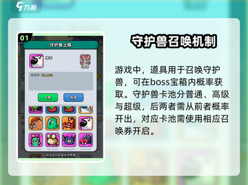 百炼英雄🔥高级召唤卷使用秘籍💥轻松上手！截图2