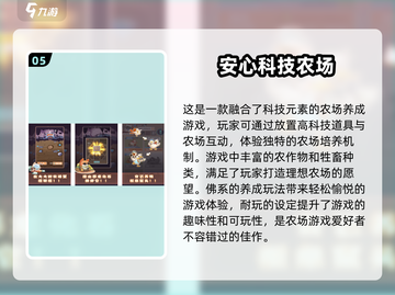 2025年必玩🔥手游科技下载推荐🚀经典游戏合集截图6