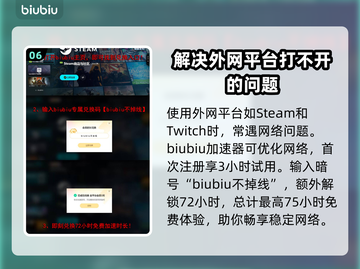 🔥INZOI云族裔试玩资格获取攻略💎截图7