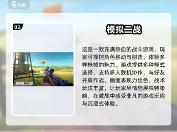 🔥2025必玩！经典二战游戏合集💥截图3