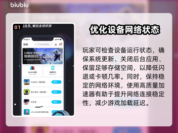 💥金铲铲进不去？卡界面急救指南！🎮截图2