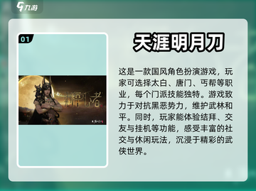 2023必玩🔥热门3D动作游戏大全🎉截图2
