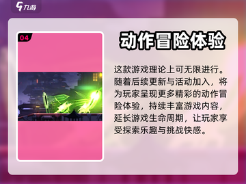 苍翼混沌效应🔥超详细通关流程揭秘！🎮截图5