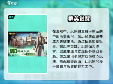 🔥2025必玩！经典派兵打仗策略手游推荐💥截图3