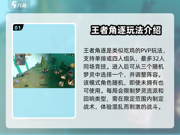 无尽梦回🔥核心玩法大揭秘！你玩对了吗？截图2