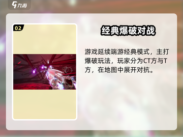 🎮逆战未来手游内测资格爆抢！速看获取攻略🔥截图3