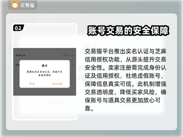 热血江湖手游装备交易🔥超全攻略来了！截图3