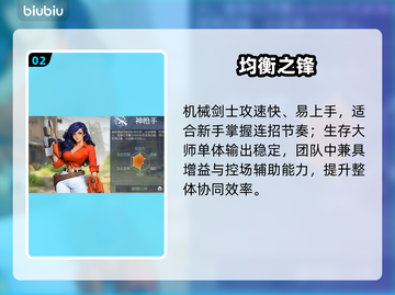 街机恐龙🔥真武角色逆天操作！💥截图3