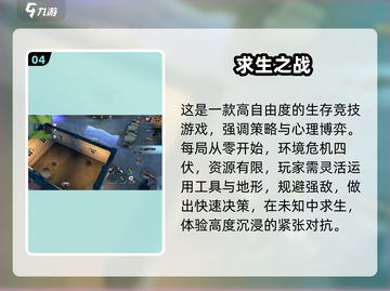 🔥2025最火僵尸生存游戏推荐💥截图5