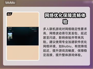 🔥死亡岛2闪退？速看解决办法！🎮💥截图3