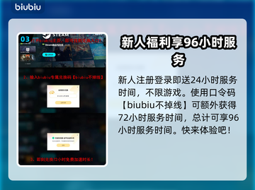 艾尔登法环黑夜君临🔥预购奖励大曝光！不容错过🎁截图4