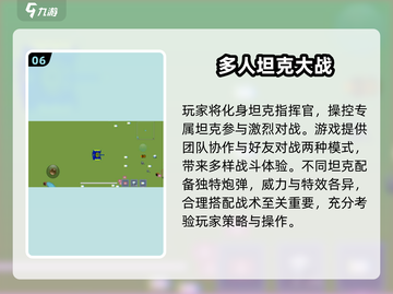 🔥3个小孩在家玩的游戏推荐！2025超🔥儿童手游下载💥🎮截图7