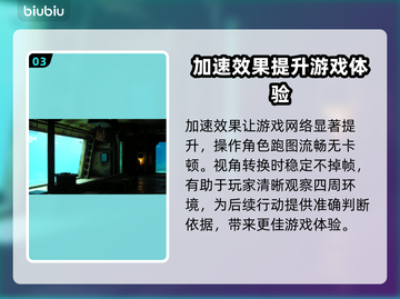 剑士游戏专用加速神器🔥下载分享来啦！截图4