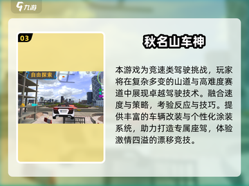 🔥2025必玩3D像素赛车游戏推荐！🎮截图4