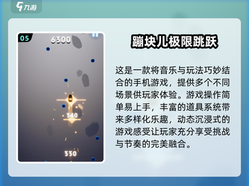 🔥2025超火企鹅跳冰块游戏大揭秘！🐧💥截图6