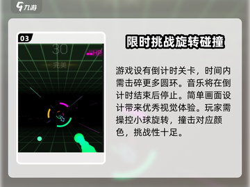 彩色萌击🔥公测时间曝光，快来抢先知道！截图4