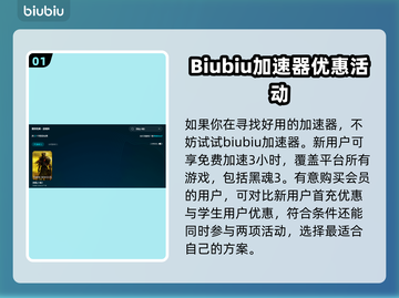 黑魂3🔥闪退解决方法分享！玩家必看！截图2