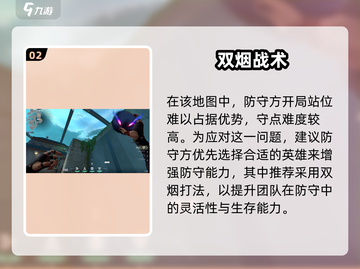无畏契约深海遗珠怎么打？💎🔥截图3