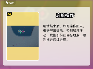 《遗忘之海》英文名曝光！🌊竟藏惊天秘密截图5