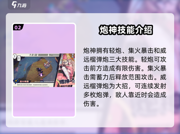 黄金四目炮神🔥海底捞月游戏必胜攻略🎉截图3