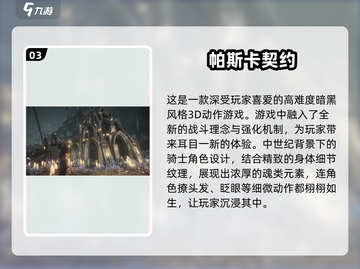 🔥2025年必玩男生3D游戏合集🎮下载推荐！截图4