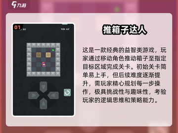 🔥80后必玩！2025超燃游戏推荐🎮截图2