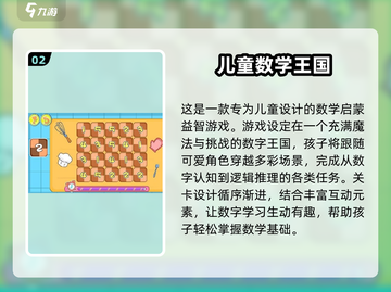 2025年超🔥两人儿童游戏推荐🎉截图3