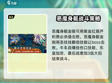 西普大陆🔥诺亚方舟活动玩法超全攻略🎉截图3