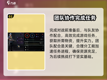 代号56pve🔥超简单玩法技巧分享！新手必看🎮截图3