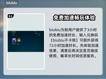 艾尔登法环掉帧？❌一招教你流畅玩🔥截图4