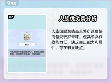 天道创造宇宙能量🔥《天道》游戏中隐藏的秘密等你发现！截图3