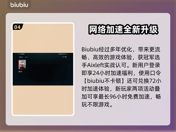 🎮飙酷车神2掉线？加速器推荐拯救你！截图5