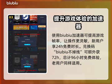 燕云十六声捏脸系统🔥玩法超全介绍！截图4