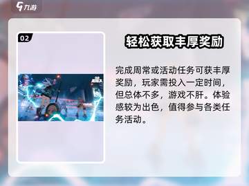 无限大💎玩法全揭秘，游戏代肝必看！🔥截图3