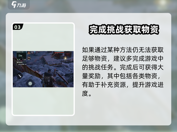 代号56🔥快速旅行玩法攻略/Game Name必备🎉截图4
