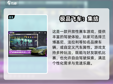 2024必玩🔥开放世界游戏合集，顶级沉浸感等你来探索！🎮截图4