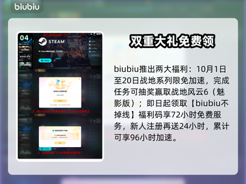 🔥战地6显卡崩了？一招修复！💥截图5