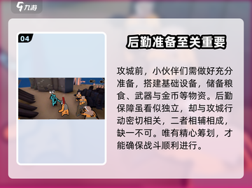攻城模拟器💎兑换码大公开！玩家必看🔥截图5