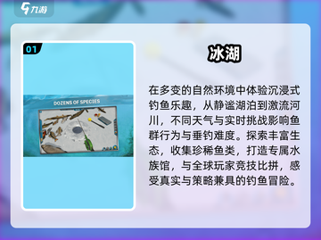 🎣2025最火开船钓鱼游戏TOP榜！截图2