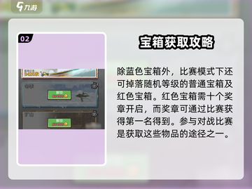 登山赛车2🔥关卡解锁全攻略！👇截图3