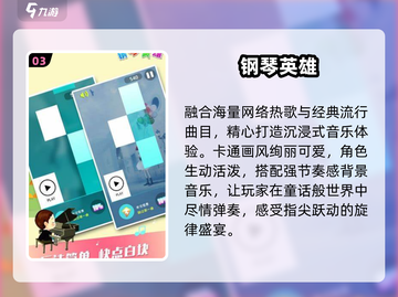 🎹2025最火钢琴块神作！手残党也能逆袭🔥截图4