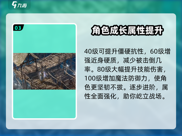 权力之望🔥防具精通全解析！游戏党必看✨截图4