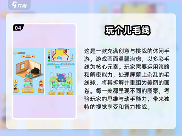 2025年了！这些游戏🔥让六岁娃玩到停不下来🎉截图5