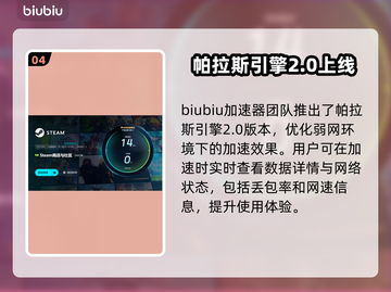 笔记本玩游戏掉帧？这招让你帧率飙升🔥🎮截图5
