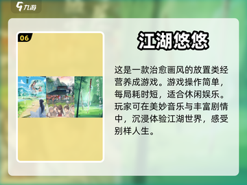 和女生一起玩的游戏推荐来啦！💥快收藏截图7