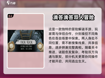 2025情侣必玩双人手游🔥免费互动游戏推荐💖截图3