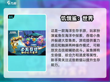 2025最受欢迎可爱动物游戏推荐🐾截图6