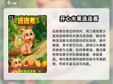 2025必玩！小学生经典游戏合集🔥截图3